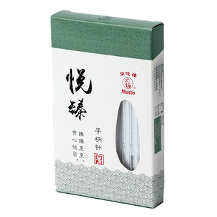 华佗牌针灸针悦臻平柄针一次性无菌中医专用针炙针毫针非银针正品