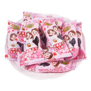 徐福记粉色浪漫花生牛轧糖500g结婚礼订婚宝宝满月糖果官方正品