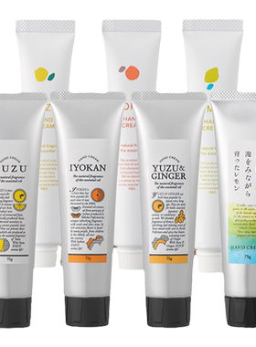 日本dailyaroma植物护手霜