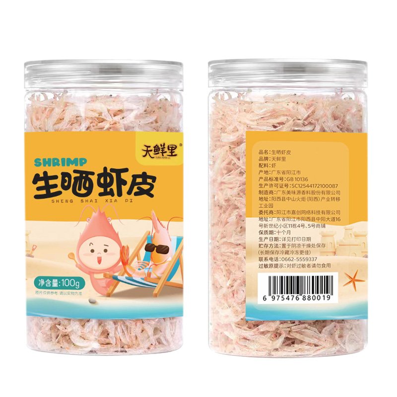 天鲜里品牌特不额外添加盐级宝淡干生晒虾皮宝辅食钙罐装100克/瓶