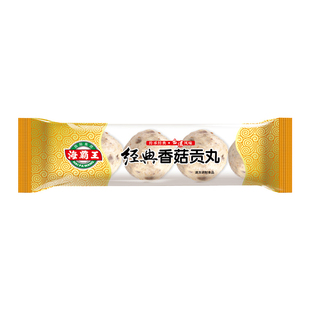 海霸王火锅丸子小包装混搭 牛肉丸福州大鱼丸麻辣烫关东煮火锅料