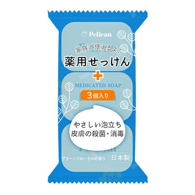 日本进口Pelican全家沐浴皂