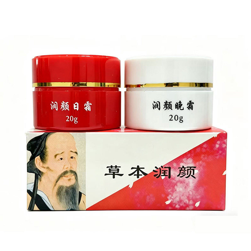 无锡中草药美容日晚霜色斑痘印
