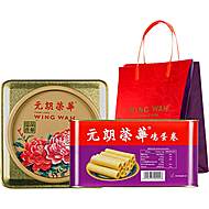 香港元朗荣华鸡蛋卷礼盒 休闲零食早餐下午茶饼干