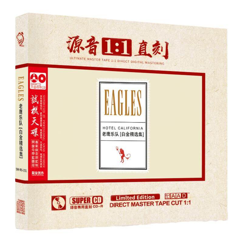 正版加州旅馆cd老鹰乐队英文歌曲试音发烧无损高音质汽车载cd碟片