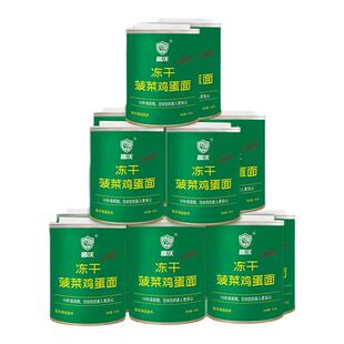 昌沃特种食品冻干菠菜鸡蛋冲泡拉面防灾应急10年长保质期战备粮