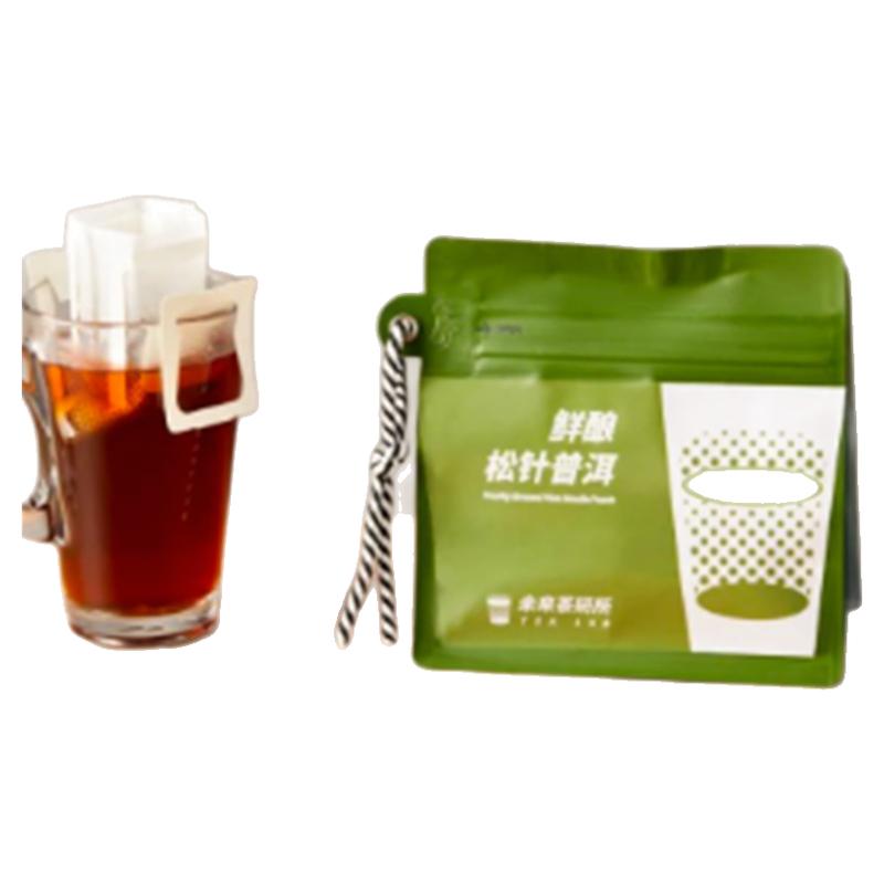 萬殊堂鮮釀茶 鮮釀松針普洱茶  手沖普洱茶熟茶 便攜掛耳茶包