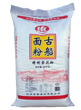 古船精制雪花粉大包装家用好面粉