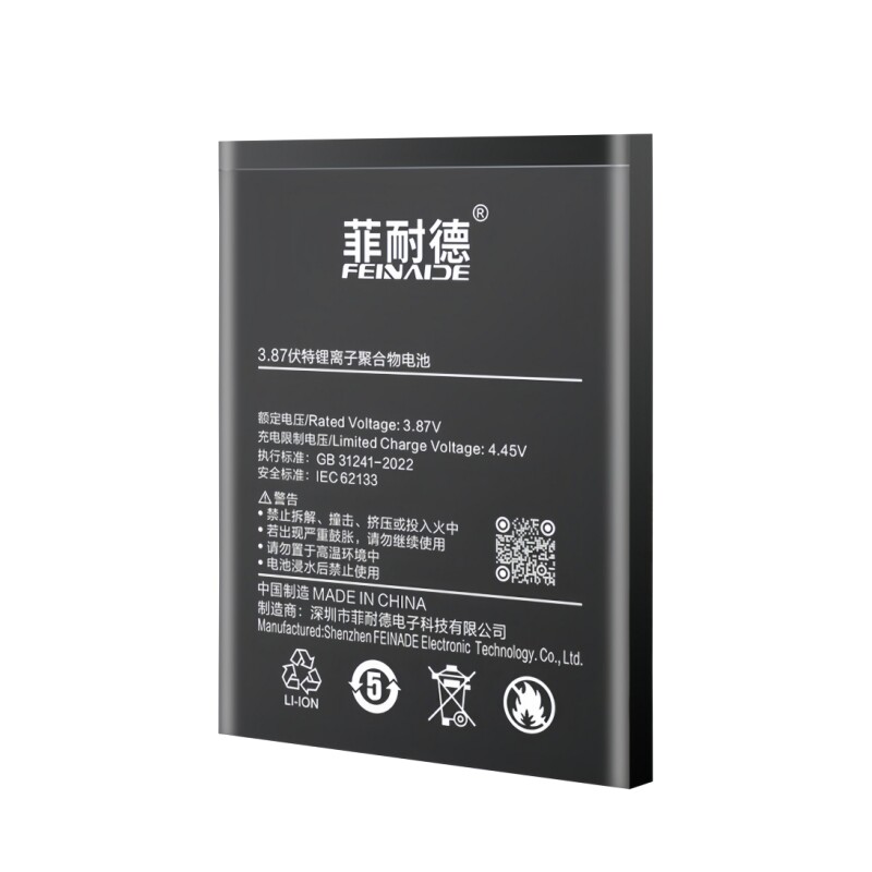 [包安装丨榜1]小米10/10S电池