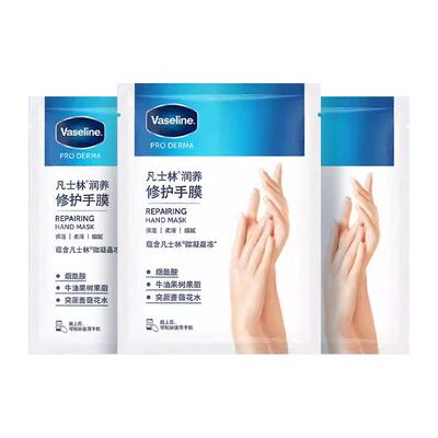 凡士林椰子油手膜保湿