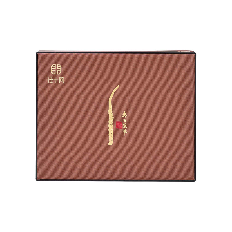任十问正品冬虫夏草20根礼盒