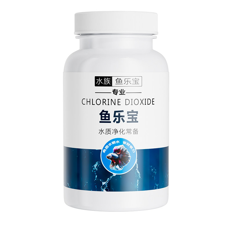 鱼乐宝鱼缸净水剂平衡水质自来水养鱼免晒净水稳定剂轻松除氯气