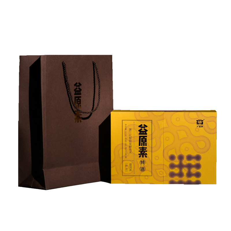 大益益原素特选普洱熟茶礼盒装