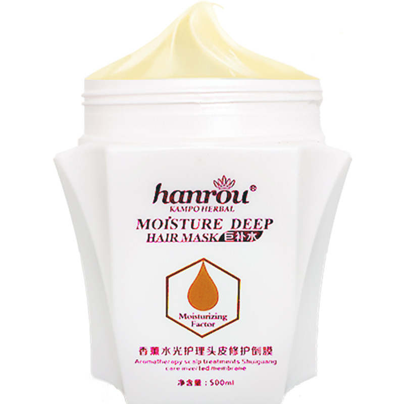 正品巨补水香薰水光护理液头皮水疗倒膜改善毛躁修复女营养膏发膜