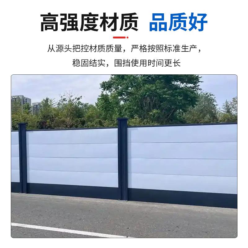 施工隔离园林公园临时围挡防风围挡装配式挡板钢结构拆安全可屏风