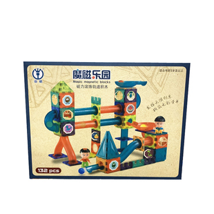 帝格魔磁乐园磁力滚珠轨道积木益智拼装组合磁力片滚球儿童玩具