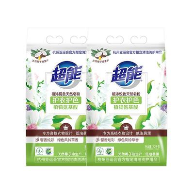 超能天然皂粉洗衣粉8.8斤