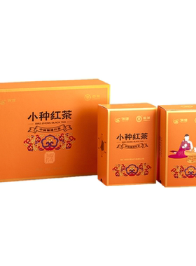 中茶海堤传奇小种红茶新礼盒50泡