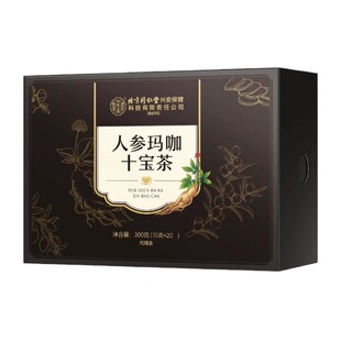 北京同仁堂内廷上用八宝茶人参玛咖枸杞男士非补精十宝强肾养生茶