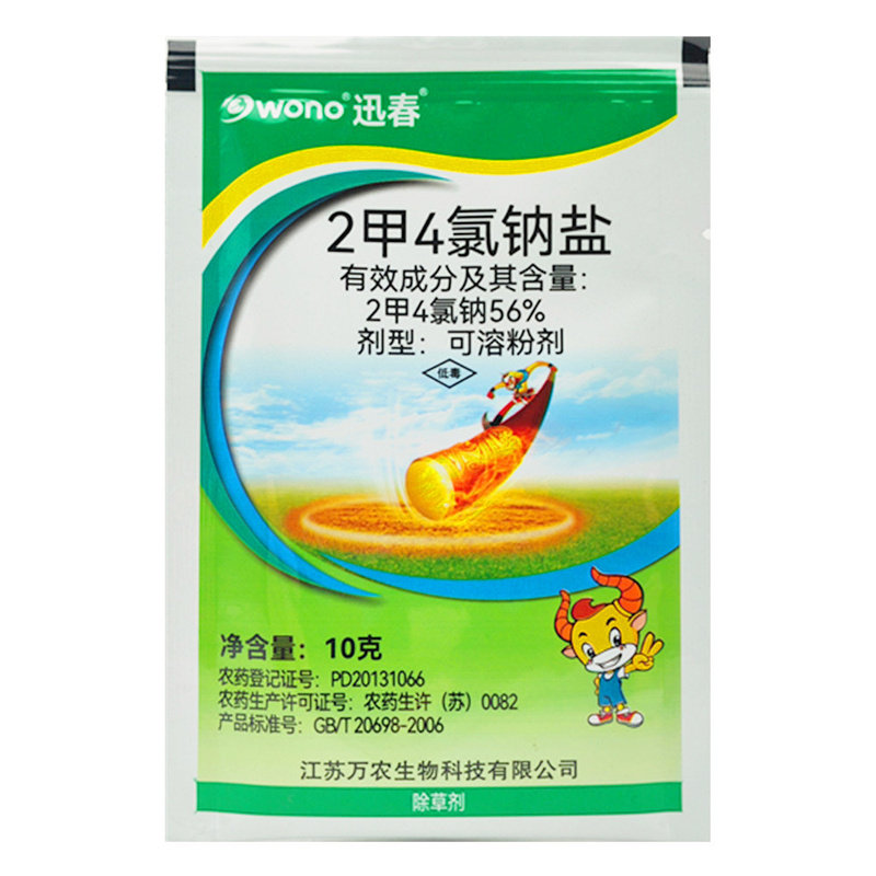 万农迅春2甲4氯钠小麦玉米除草剂