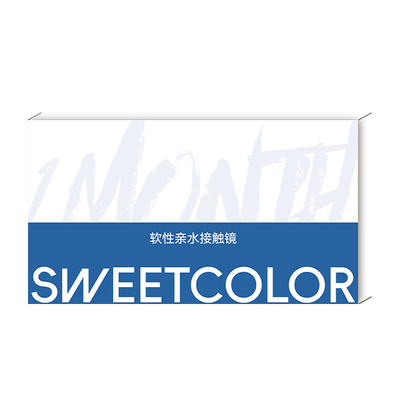 SweetColor新品月抛透明片2片水润裸感新手学生党近视隐形眼镜