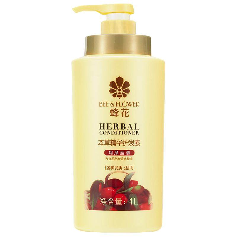 【1000ml】蜂花本草精华护发素