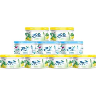 西兰空气清新剂汽车卧室宿舍固体香氛家用除臭室内78g*9盒装