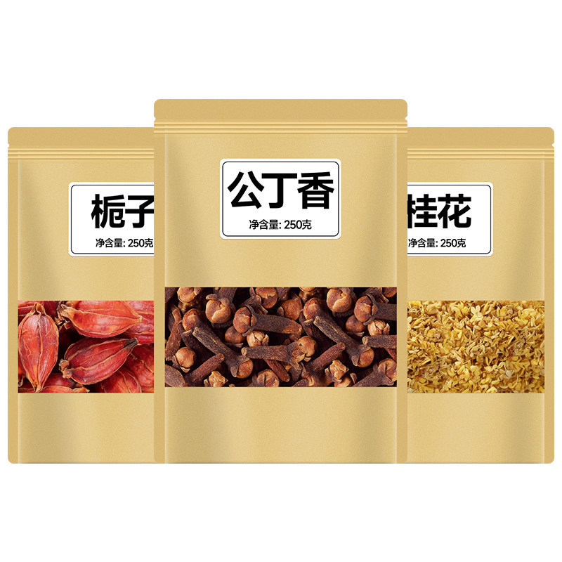 栀子丁香桂花茶包正品中药材