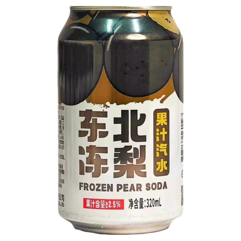 冻梨汽水饮料碳酸饮料气泡水
