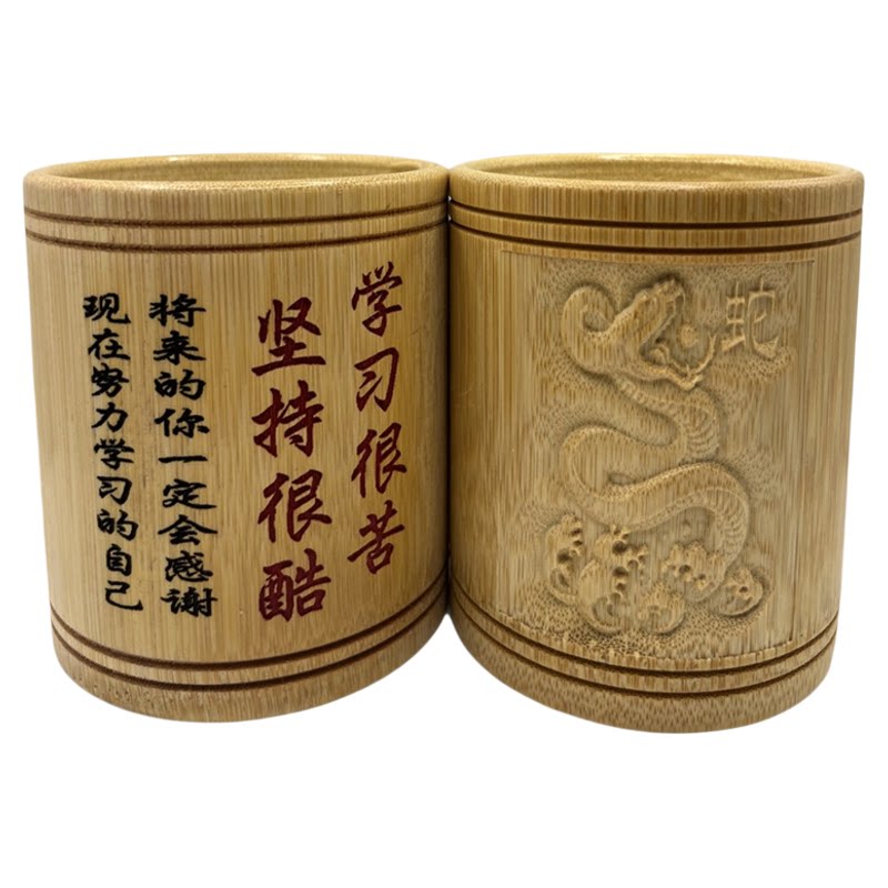 圆形生肖竹笔筒励志定制学生礼品