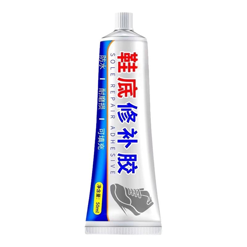 鞋底修补填充凝胶补破洞神器无痕修复开胶后跟磨损强力胶鞋胶