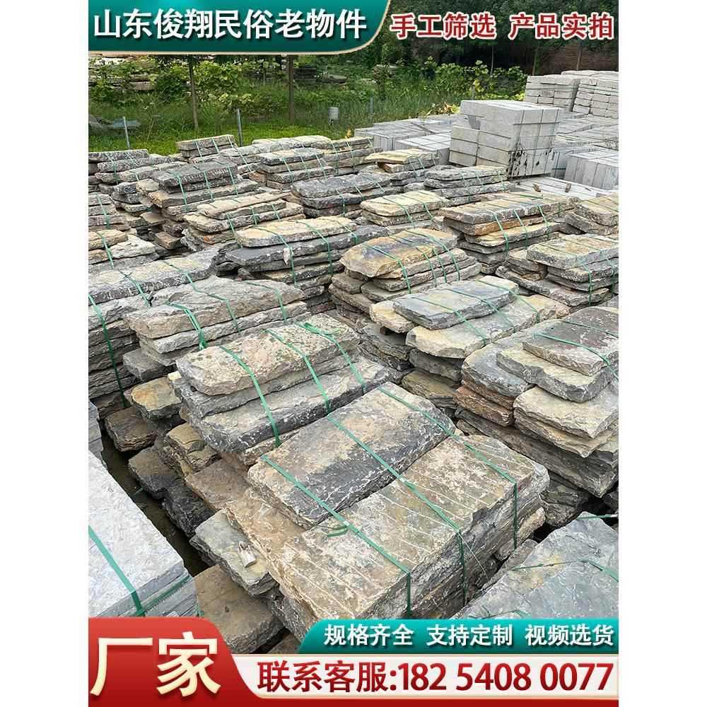 老石板旧石条天然街道铺路石青石景区踏步古建台阶庭院园林石石
