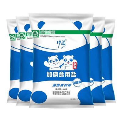 【优级】家用食用盐400g/袋