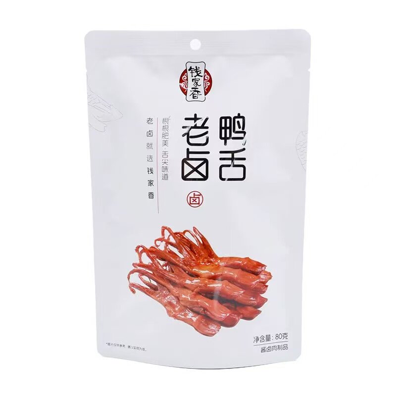 钱家香老卤鸭舌头酱香卤味小零食
