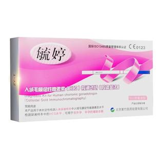 毓婷验孕试纸早早孕检测试纸测怀孕验孕笔卡女测试条HCG测孕QZ