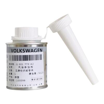 奥迪大众奥迪燃油宝添加剂除积碳