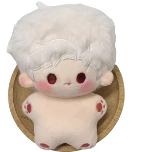 恋与深空黎深沈星回祁煜秦彻同人10cm海星体棉花娃娃礼物会吱吱叫