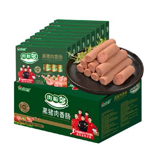 金锣肉粒多黑猪肉香肠320g*10盒 即食肉类零食旅游休闲