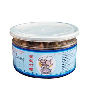 麻辣钉螺即食海螺丝去尾醉香螺玉螺鲜活水产海鲜宵夜即食罐装罐头