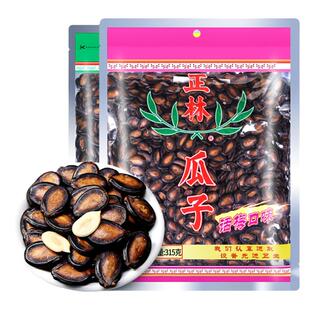 正林西瓜子酱油味兰州大板大片3A黑瓜子年货坚果炒货休闲零食小吃