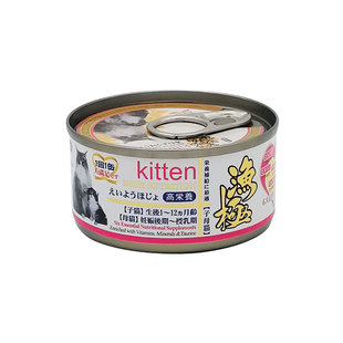 日本渔极AD61高营养高能猫罐头幼猫母猫怀孕哺乳下奶成猫62老猫63