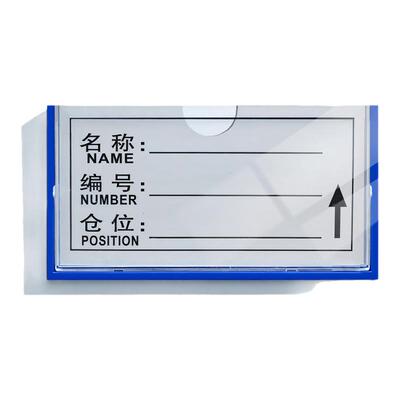 仓位物资货架库位标签贴
