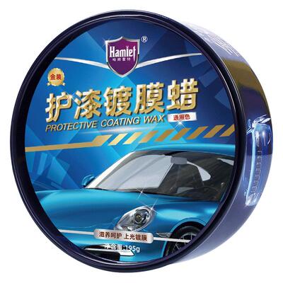 汽车蜡白色车专用黑色镀晶抛光蜡