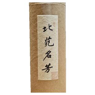 北苑名芳香线香五方真气香养生文人香薰复原古香方传统合香手工作