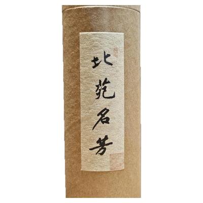 北苑名芳香线香五方真气香养生文人香薰复原古香方传统合香手工作