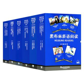 黑布林英语阅读高一高二辑二辑三辑 野性的呼唤呼啸山庄会飞的男孩沉睡谷传奇绿房间黑布林高中英语课外拓展阅读 新华书店正版
