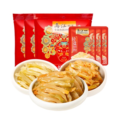 乌江榨菜丝30g多规格清淡微辣鲜脆榨菜小包装微辣轻盐下饭菜咸菜