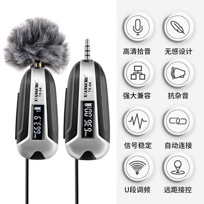 无线领夹式话筒麦克风舞台演出户外唱歌音响功放手机通用直播收音