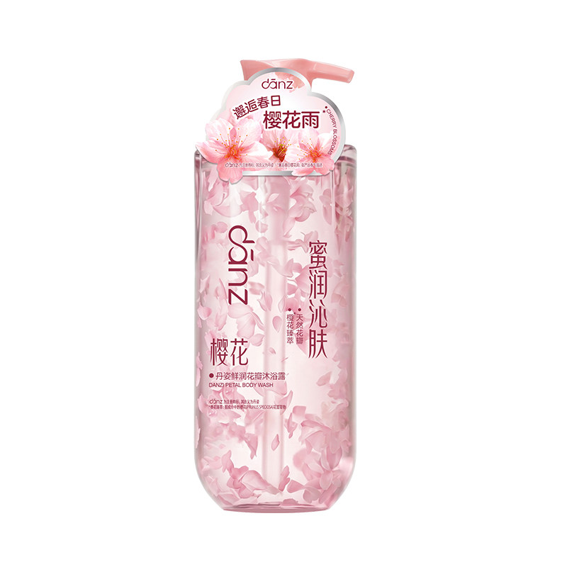 DANZ丹姿鲜润花瓣沐浴露水润大容量官方正品