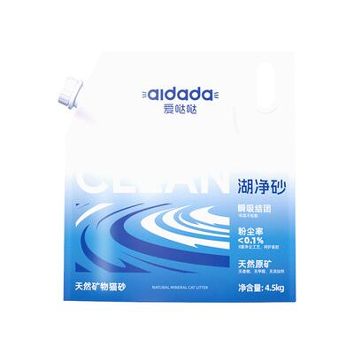 爱哒哒湖净钠基猫砂4.5kg